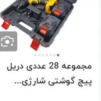 دریل شارژی|ابزارآلات|اهواز, حصیرآباد|دیوار