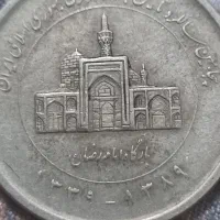 سکه های قدیمی|کلکسیون سکه، تمبر، اسکناس|تهران, امین حضور|دیوار