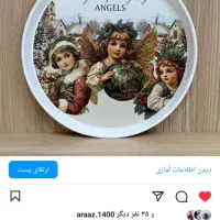 ارسال رایگان به کل ماکو
