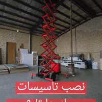 نفربر بالابر سیار جایگزین داربست نردبان جرثقیل|خدمات پیشه و مهارت|کرمان, |دیوار