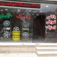 لاستیک دولتی نیسان جی تی کویر  بارز پاترول مزدا