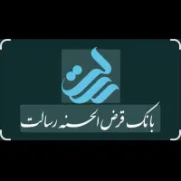 وام