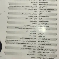 موتور طرح کلیک کویر۱۵۰|موتورسیکلت|تهران, نیروی هوایی (پیروزی)|دیوار