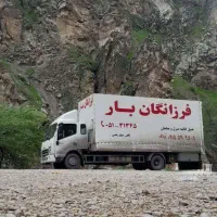 فرز انگان عضو مجاز اتحادیه در حمل و نقل