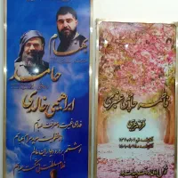 سنگ مزار سنگ قبر تمام رنگی با دوام و زیبا|صنایع دستی و سایر لوازم تزئینی|مشهد, تبادکان|دیوار