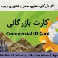 افزایش سقف صادرات با نازلترین قیمت وسریع ترین زمان