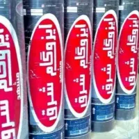 فروش ونصب ایزوگام وتعمیرات وعیب یابی پشت بام|خدمات پیشه و مهارت|شیراز, فرگاز|دیوار