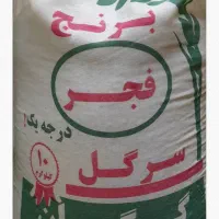 انواع برنج شمال و جنوب (عنبربو) تازه و امسالی رسید|خوردنی و آشامیدنی|کاشان, رسالت|دیوار