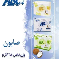صابون ۱۲۵ گرمی حمام آ.ب.ث ++