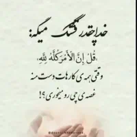 آدما زیادن انسانها کم