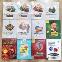 کتاب کنکور ریاضی و کتاب دانشگاهی