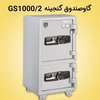 گاوصندوق GS400تاGS1600مهرپارس.لیست قیمت