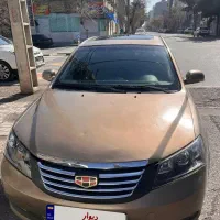 جیلی امگراند