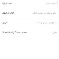 با این کد 5000.000 هزار تومن رایگان ببر