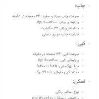 پرینتر سه کاره پاناسونیک|پرینتر، اسکنر، کپی، فکس|گرگان, |دیوار