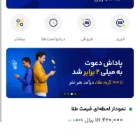 کسب درامد جان مادرتون کد معرفی خودم بزنید