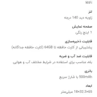 بادی کمرا،دوربین وززشی و پلیسی مدل-L13 wifi|دوربین عکاسی و فیلم‌برداری|قم, بکایی|دیوار