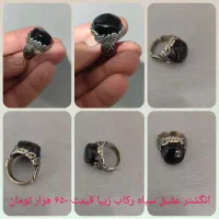 انگشتر مردانه|بدلیجات|ایلام, |دیوار