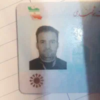 گمشده کارت ملی پیدا شده