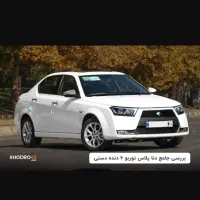 دنا پلاس شش دنده مدل بهمن 1403