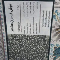 ۲تخته۶متری اکبند1000شانه قیطران حراج|فرش|کرمانشاه, |دیوار