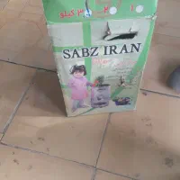 سبزی خردکن ۳کیلویی|خردکن، آسیاب، غذاساز|یامچی, |دیوار