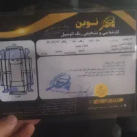 پرشیا 87|خودرو سواری و وانت|قم, پردیسان|دیوار