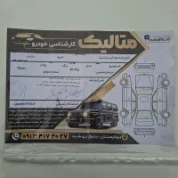 سمند ال ایکس|خودرو سواری و وانت|اصفهان, بهارستان|دیوار