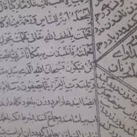 کتاب