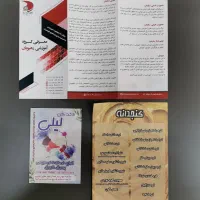 مهر فوری، کارت ویزیت، تراکت|خدمات رایانه‌ای و موبایل|تهران, تهرانپارس شرقی|دیوار