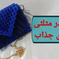 آموزش رایگان مروارید بافی آنلاین