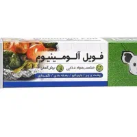 فویل آلومینیوم کوالا زیر قیمت بازار