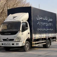 باربری حمل اثاث منزل قرچک ورامین