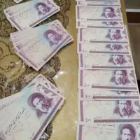 اسکناس قدیمی