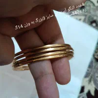 النگو وانگشتر|جواهرات|خرم‌آباد, |دیوار