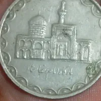 سکه های کلکسیونی|کلکسیون سکه، تمبر، اسکناس|بندرعباس, |دیوار