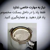 پاد قهوه برای اسپرسوساز خانگی|سماور، چای‌ساز، قهوه‌ساز|قم, بلوار امین و ساحلی|دیوار