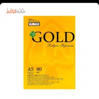 کاغذa5 گلد
