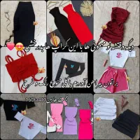 انواع کراپ دامن ماکسی مخصوص خانمایه باسلیقه