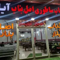 یک‌ نفر منشی خانوم