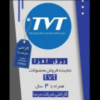 فروشگاه دوربین مداربسته و تجهیزات امنیتی