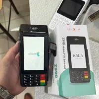 کارتخوان سیارz990 سخنگو (کالابرگی)