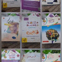 کتاب های مبتکران مخصوص راهنمایی