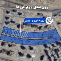 سهام اداری تجاری چهارباغ/ پهنه طبیعت ارتش /چیتگرd|فروش مغازه و غرفه|تهران, شهرک چیتگر|دیوار