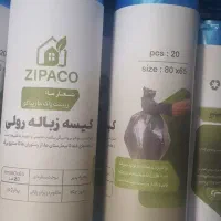 کیسه های زباله در ابعاد ۶۵*۸۰