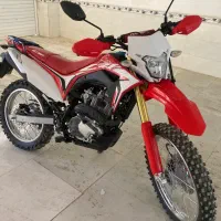 تریل توسن۲۵۰