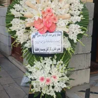 تاج گل ترحیم و افتتاحیه|خدمات پذیرایی، مراسم|اسلام‌شهر, شهرک مفیدی|دیوار