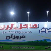 جوشکاری ،نصب تابلو، برشکاری با هوا برش