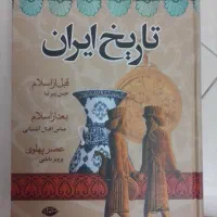 تاریخ ایران