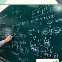تدریس خصوصی ریاضیات دبیرستان راهنمایی و ابتدایی